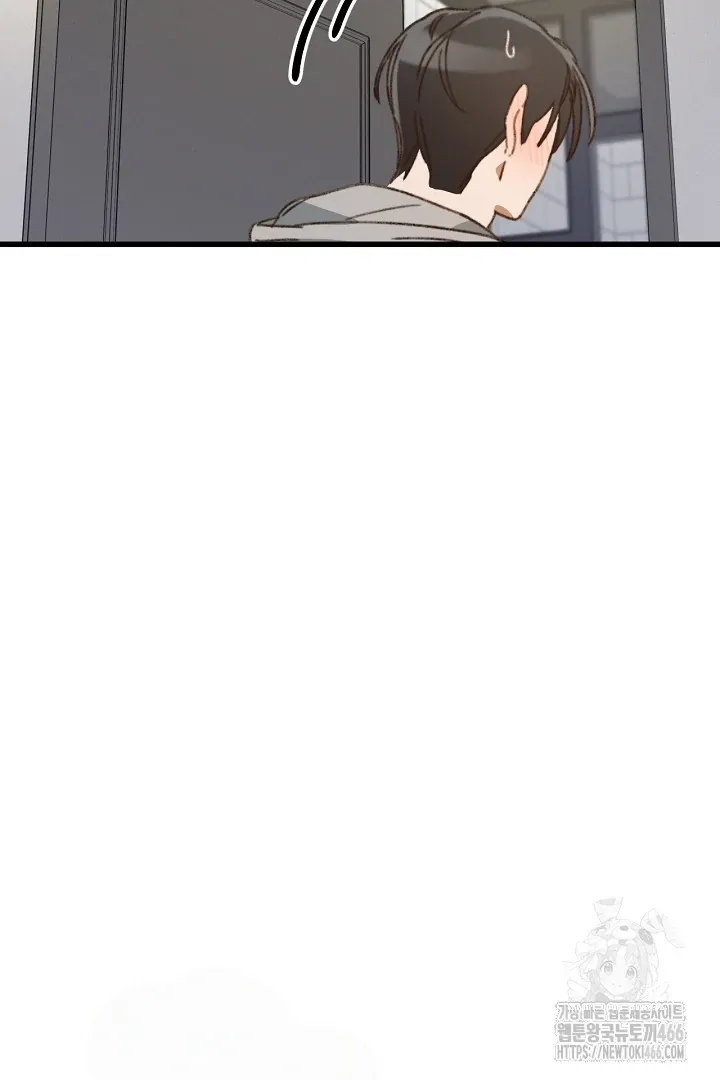 C.C Chapter 7 page 49 - 
