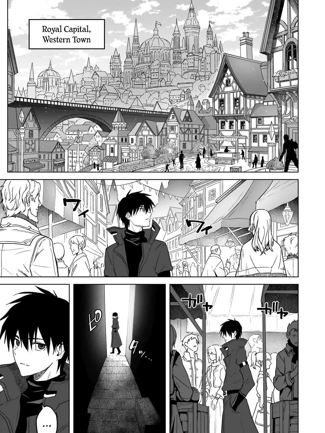 C-level Magic Student Who Thinks He Is SSS Class Chapter 2.1 page 14 - 