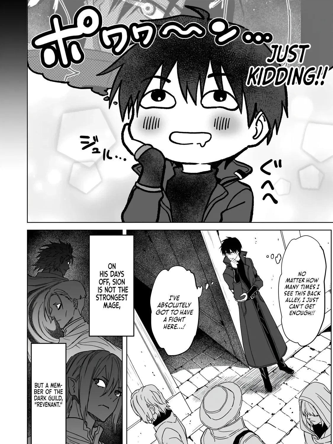 C-level Magic Student Who Thinks He Is SSS Class Chapter 2.1 page 24 - 