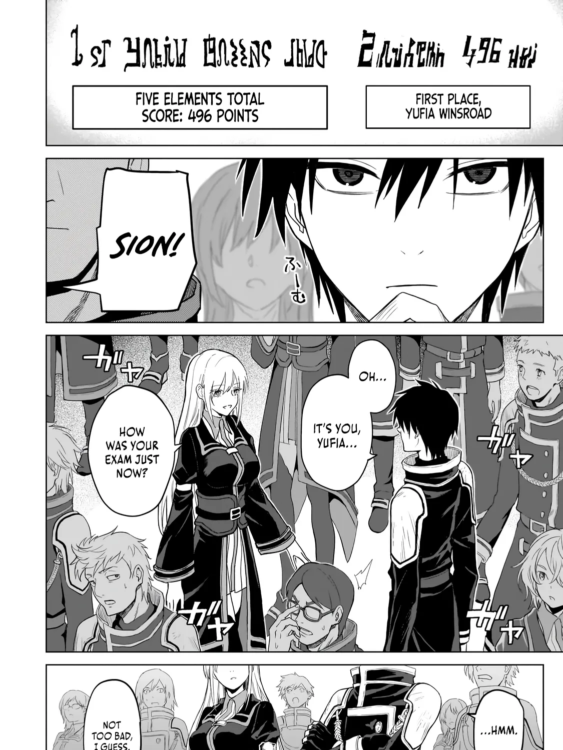 C-level Magic Student Who Thinks He Is SSS Class Chapter 2.1 page 4 - 
