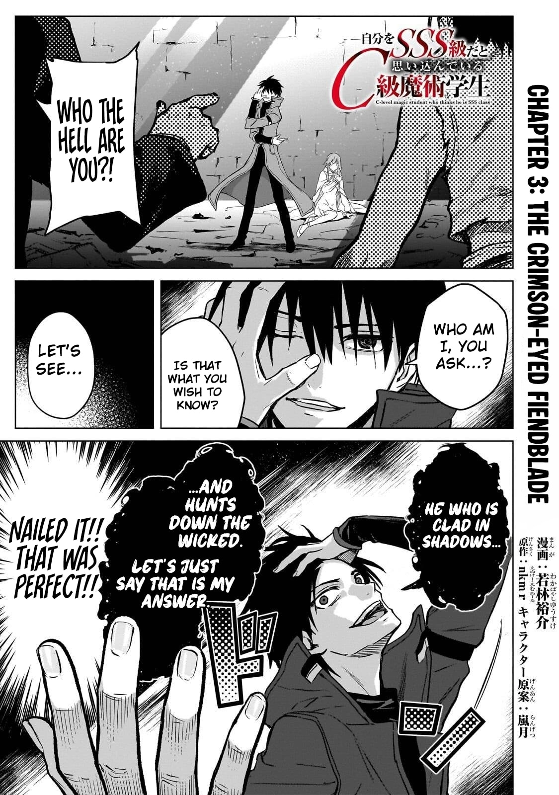 C-level Magic Student Who Thinks He Is SSS Class Chapter 3 page 2 - 