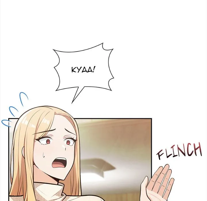Cabin Resort X Chapter 2 page 67 - 