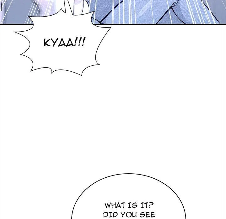 Cabin Resort X Chapter 3 page 12 - 