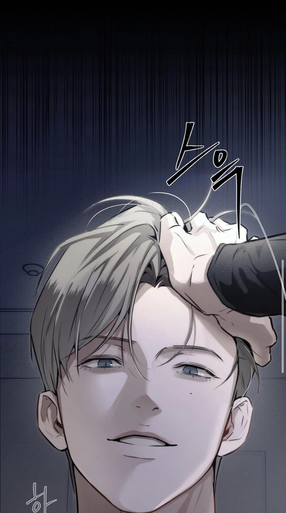 Cabinet Maid Chapter 0 page 3 - 
