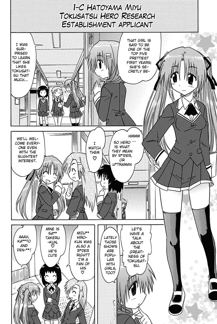 Cafe detective club Chapter 1 page 11 - 