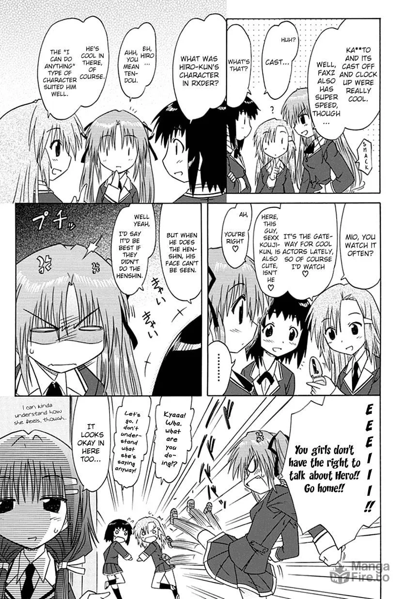 Cafe detective club Chapter 1 page 12 - 