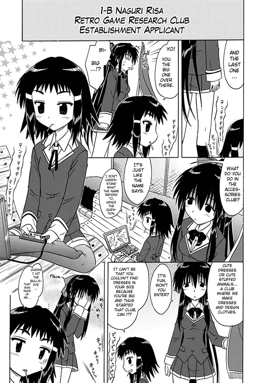 Cafe detective club Chapter 1 page 14 - 