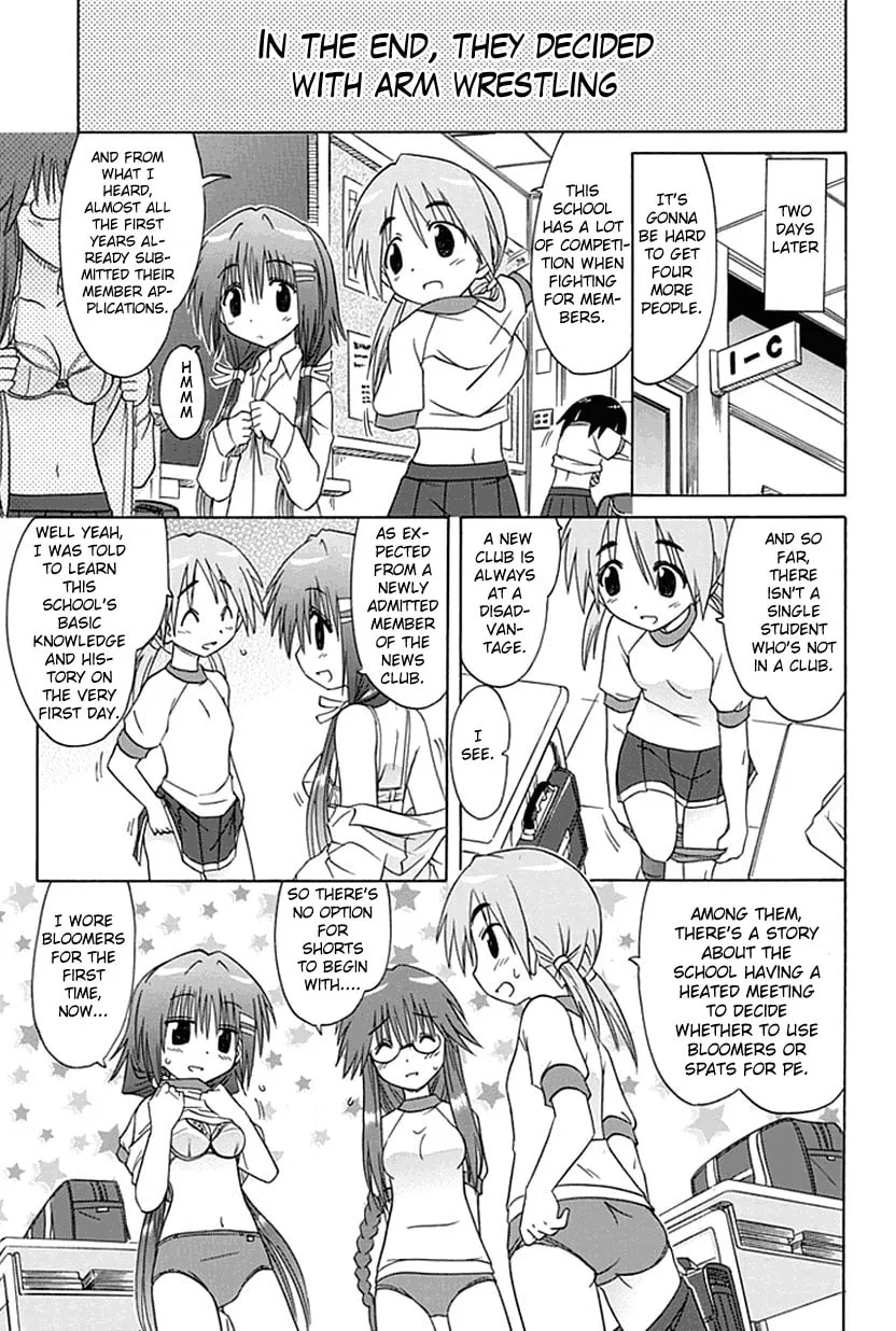 Cafe detective club Chapter 1 page 16 - 