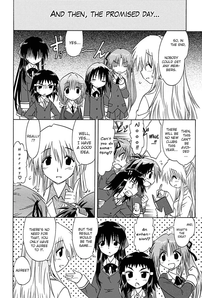 Cafe detective club Chapter 1 page 19 - 