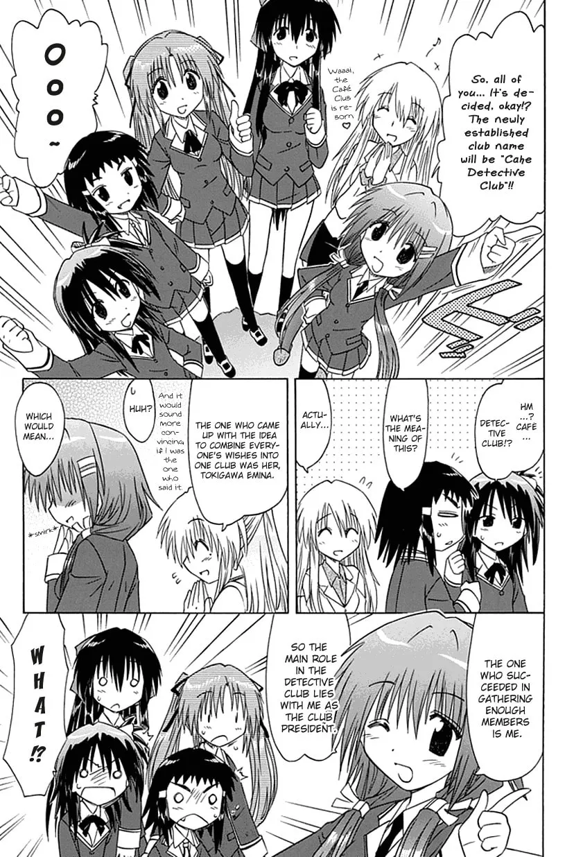 Cafe detective club Chapter 1 page 22 - 