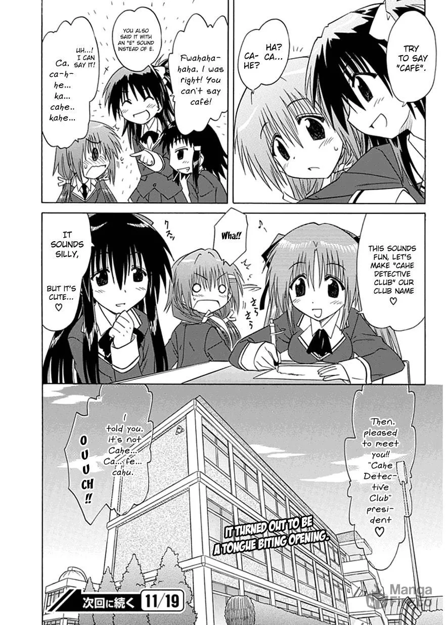 Cafe detective club Chapter 1 page 25 - 