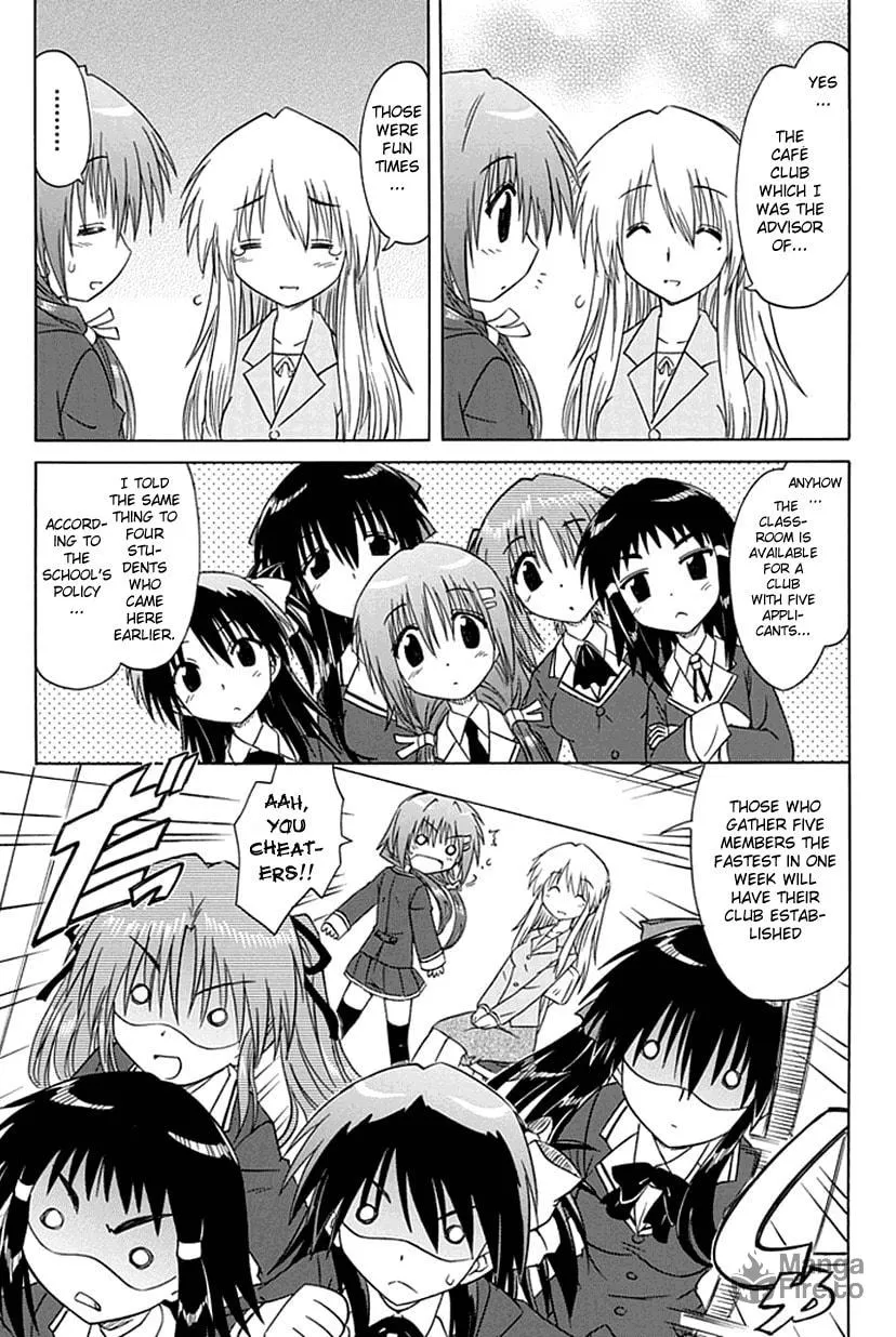 Cafe detective club Chapter 1 page 6 - 