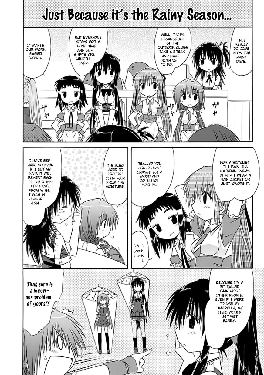 Cafe detective club Chapter 10 page 4 - 