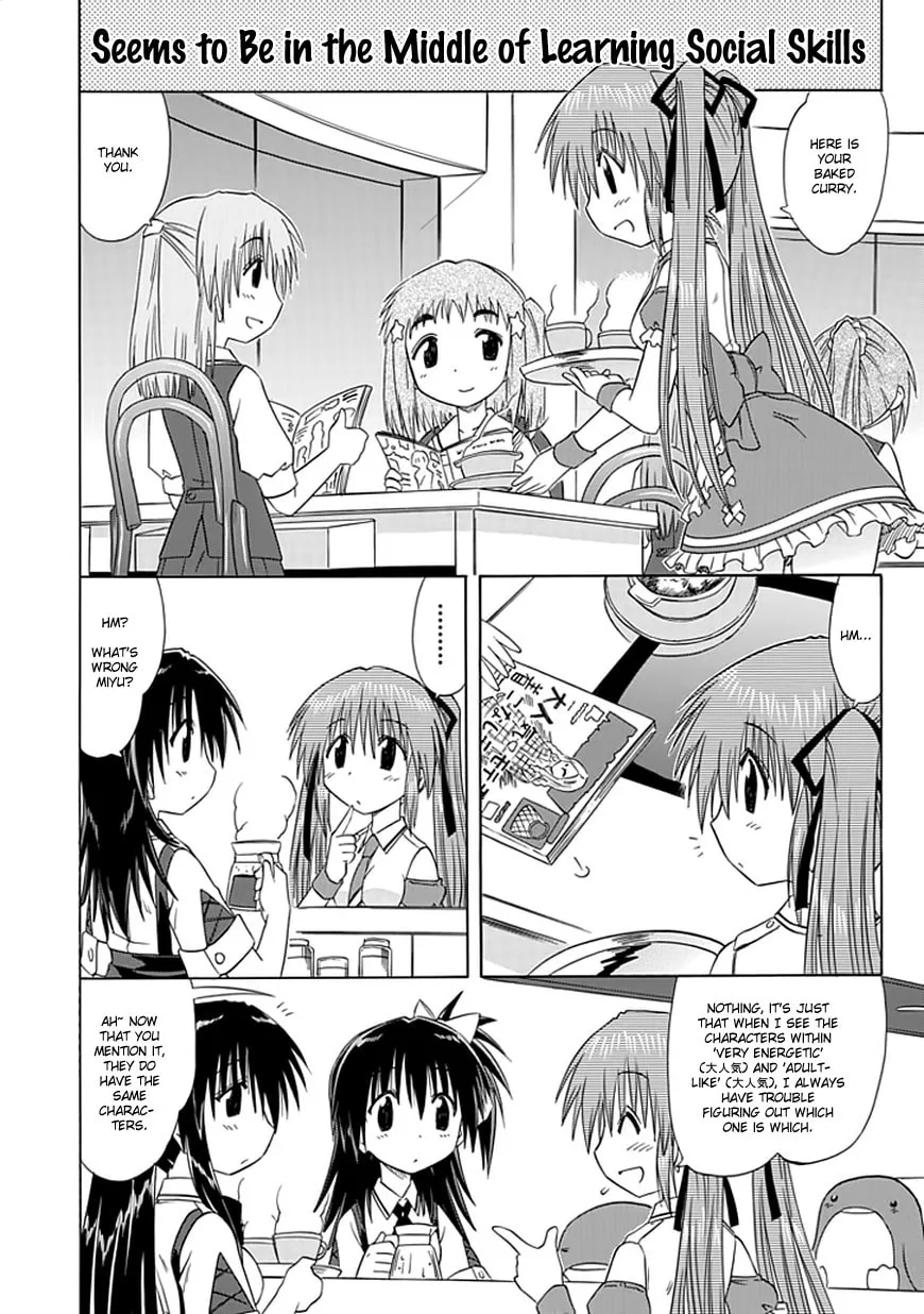 Cafe detective club Chapter 10 page 8 - 