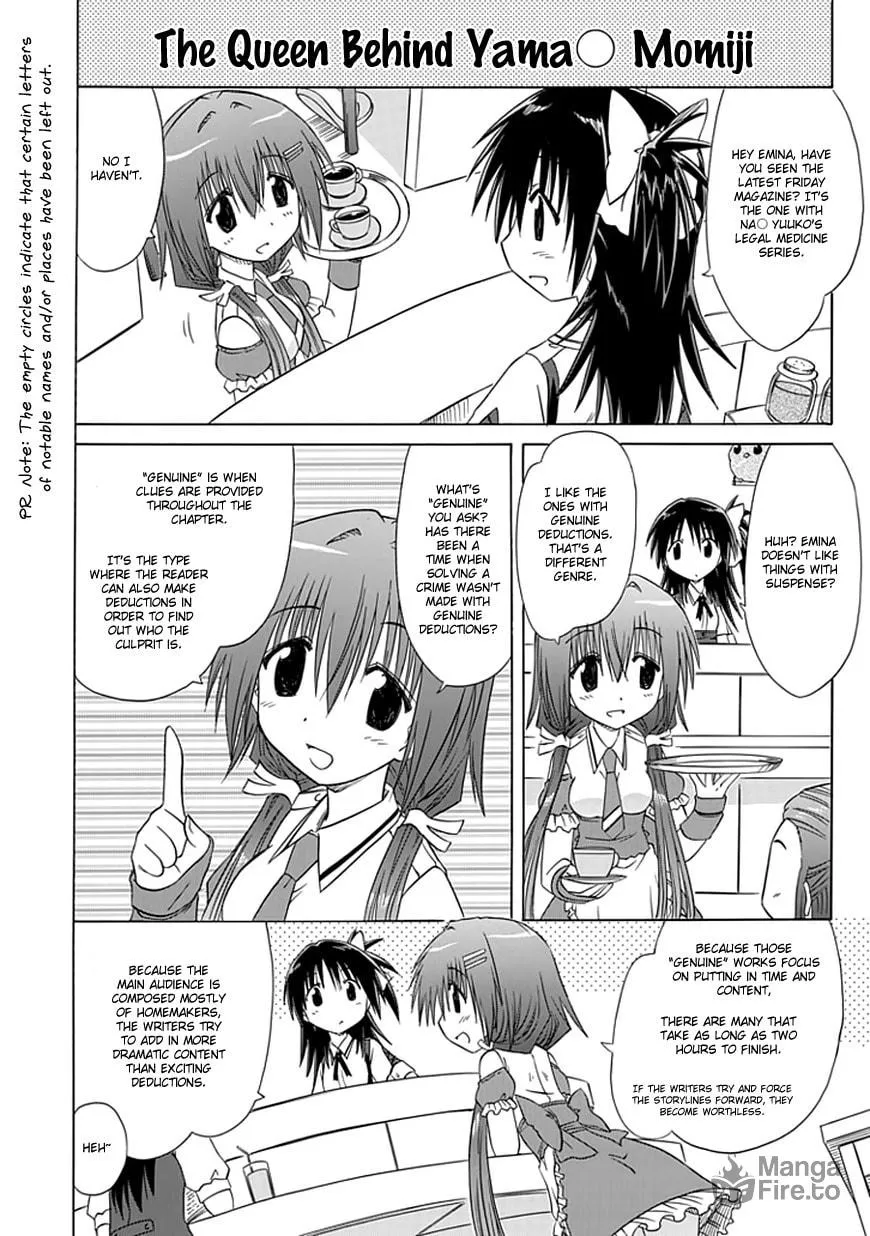 Cafe detective club Chapter 10 page 10 - 