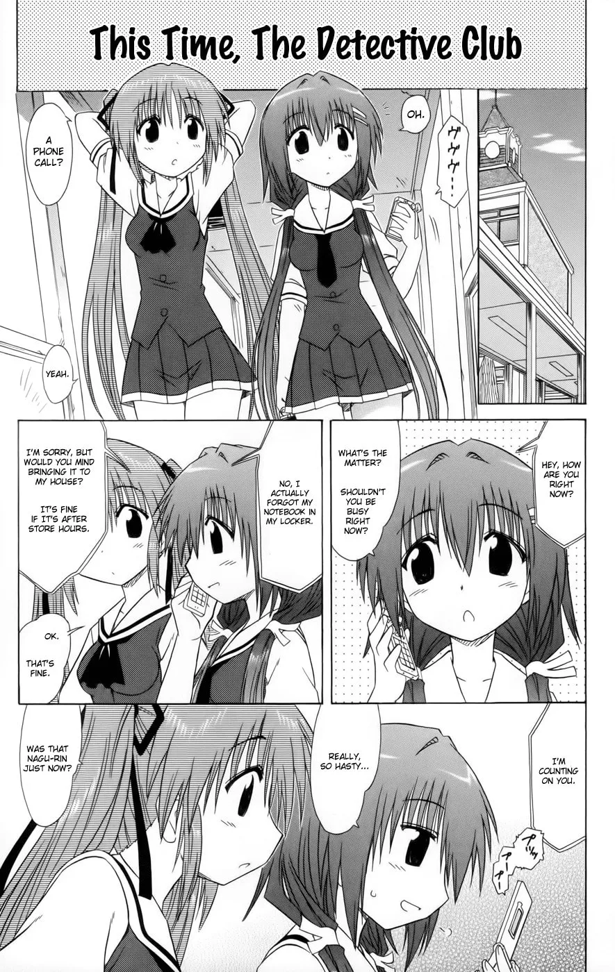 Cafe detective club Chapter 11 page 1 - 