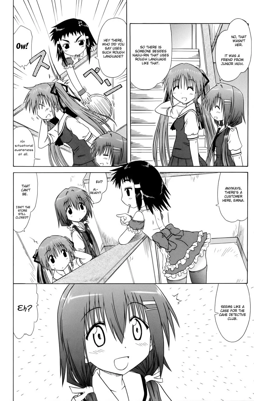 Cafe detective club Chapter 11 page 2 - 