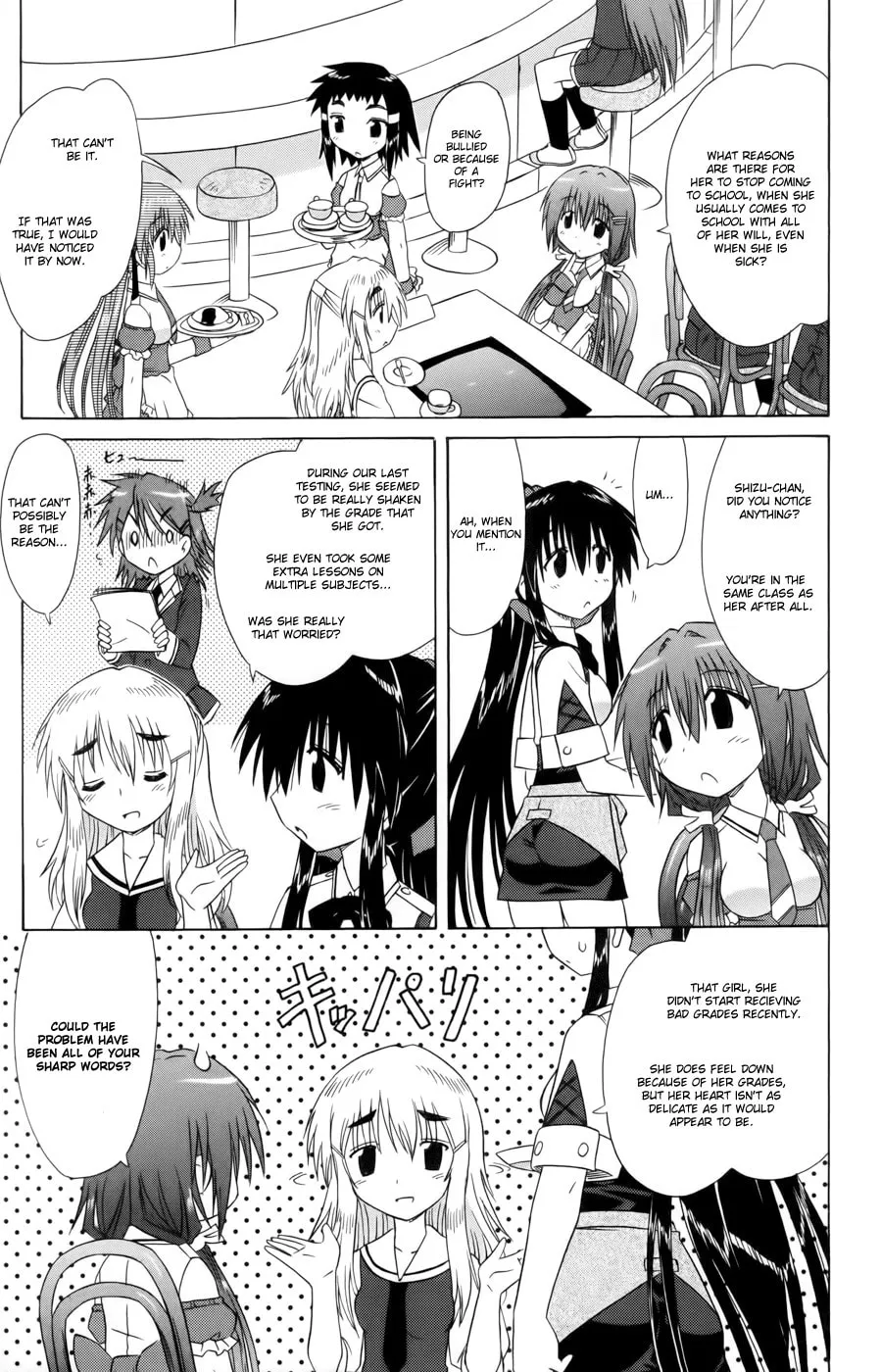Cafe detective club Chapter 11 page 11 - 