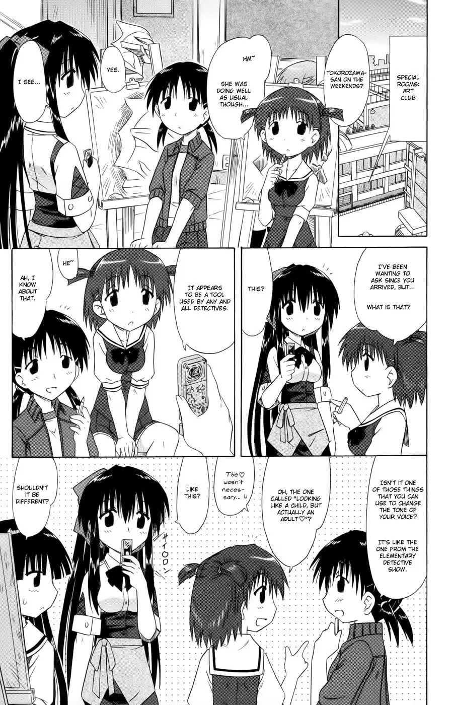 Cafe detective club Chapter 11 page 13 - 
