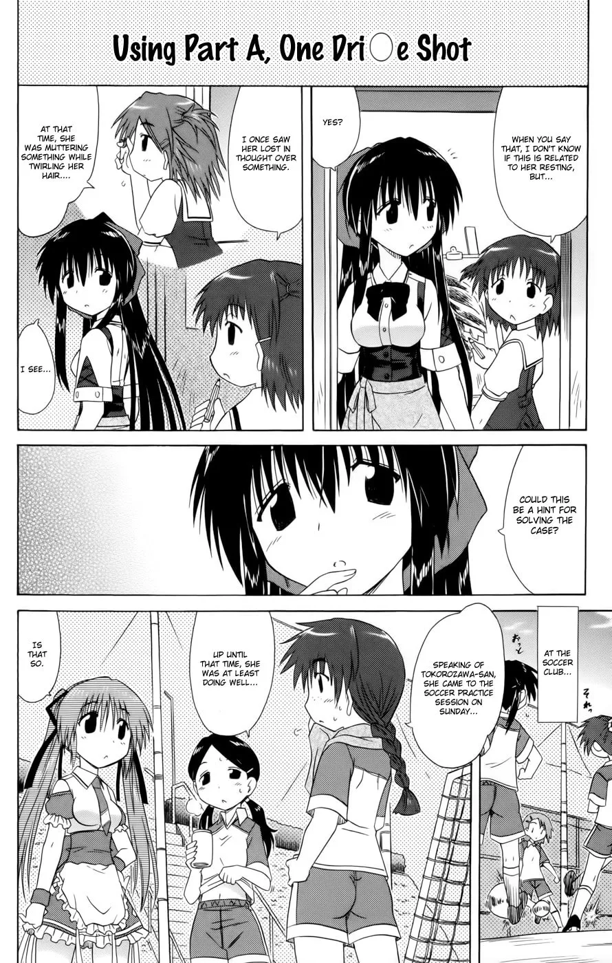 Cafe detective club Chapter 11 page 14 - 