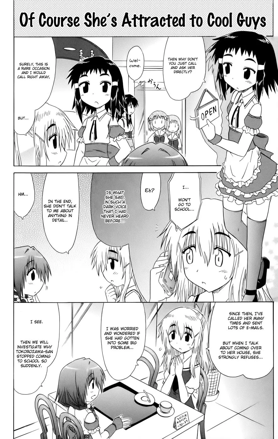 Cafe detective club Chapter 11 page 8 - 