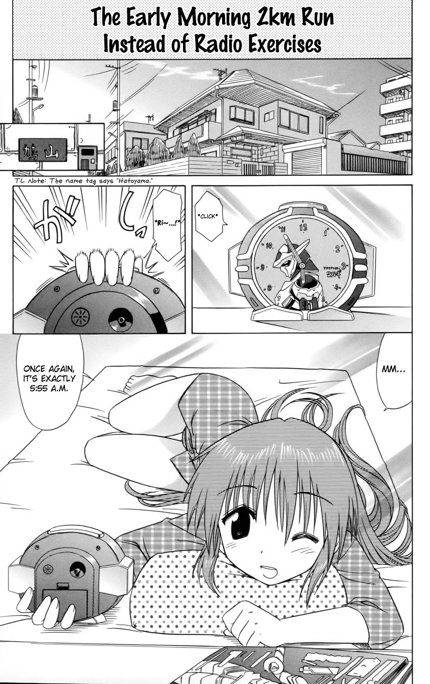 Cafe detective club Chapter 12 page 1 - 