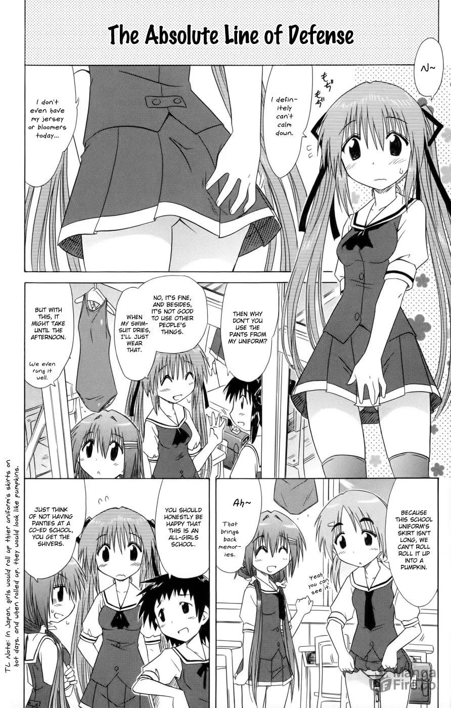 Cafe detective club Chapter 12 page 12 - 