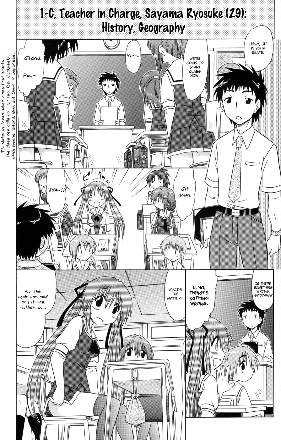 Cafe detective club Chapter 12 page 14 - 