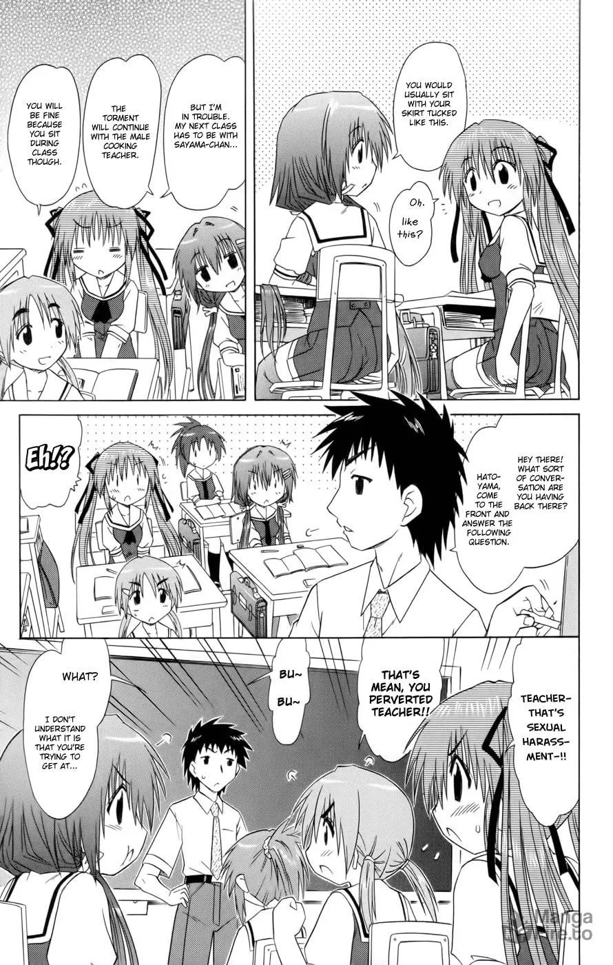Cafe detective club Chapter 12 page 15 - 