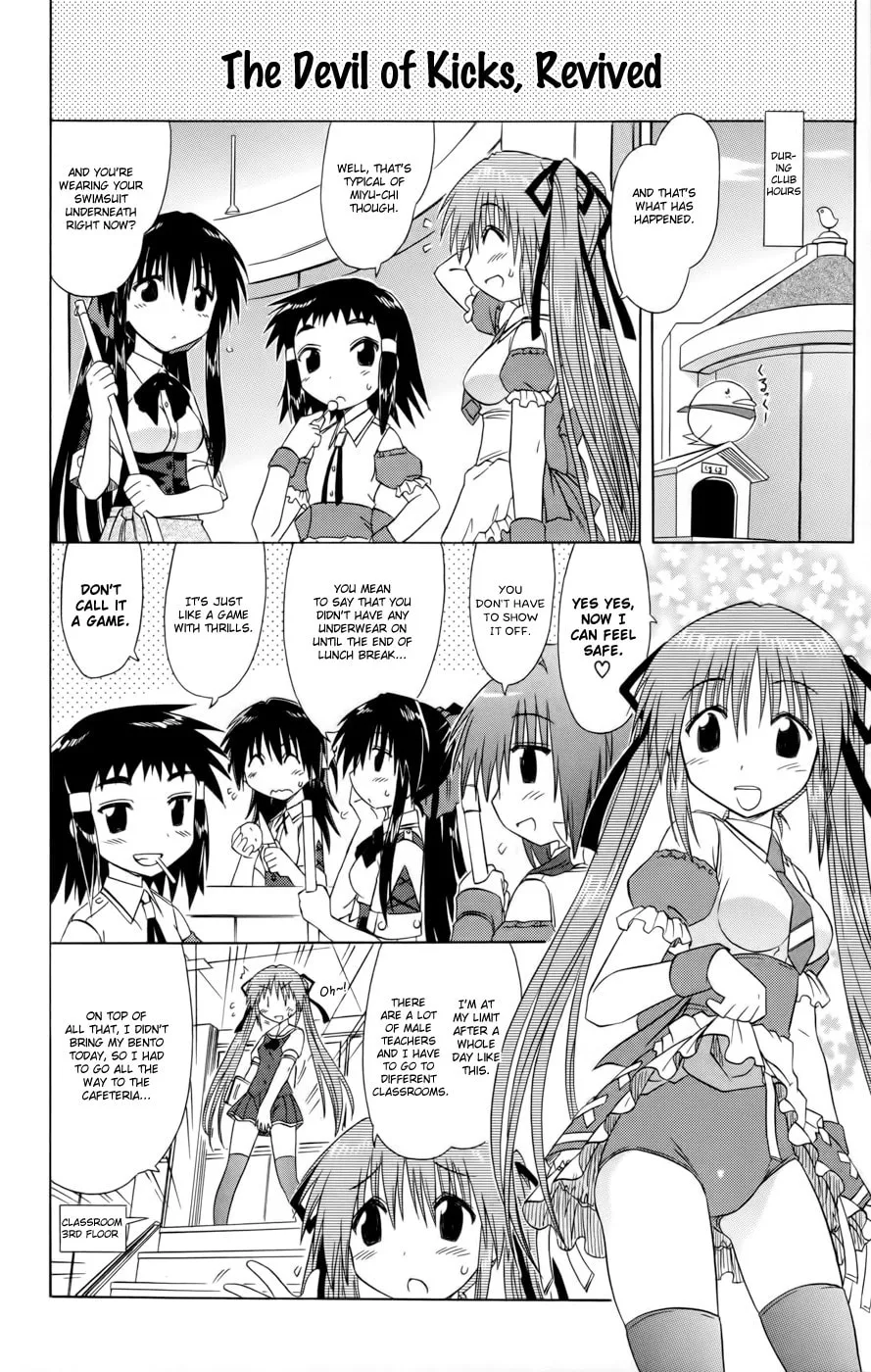 Cafe detective club Chapter 12 page 16 - 
