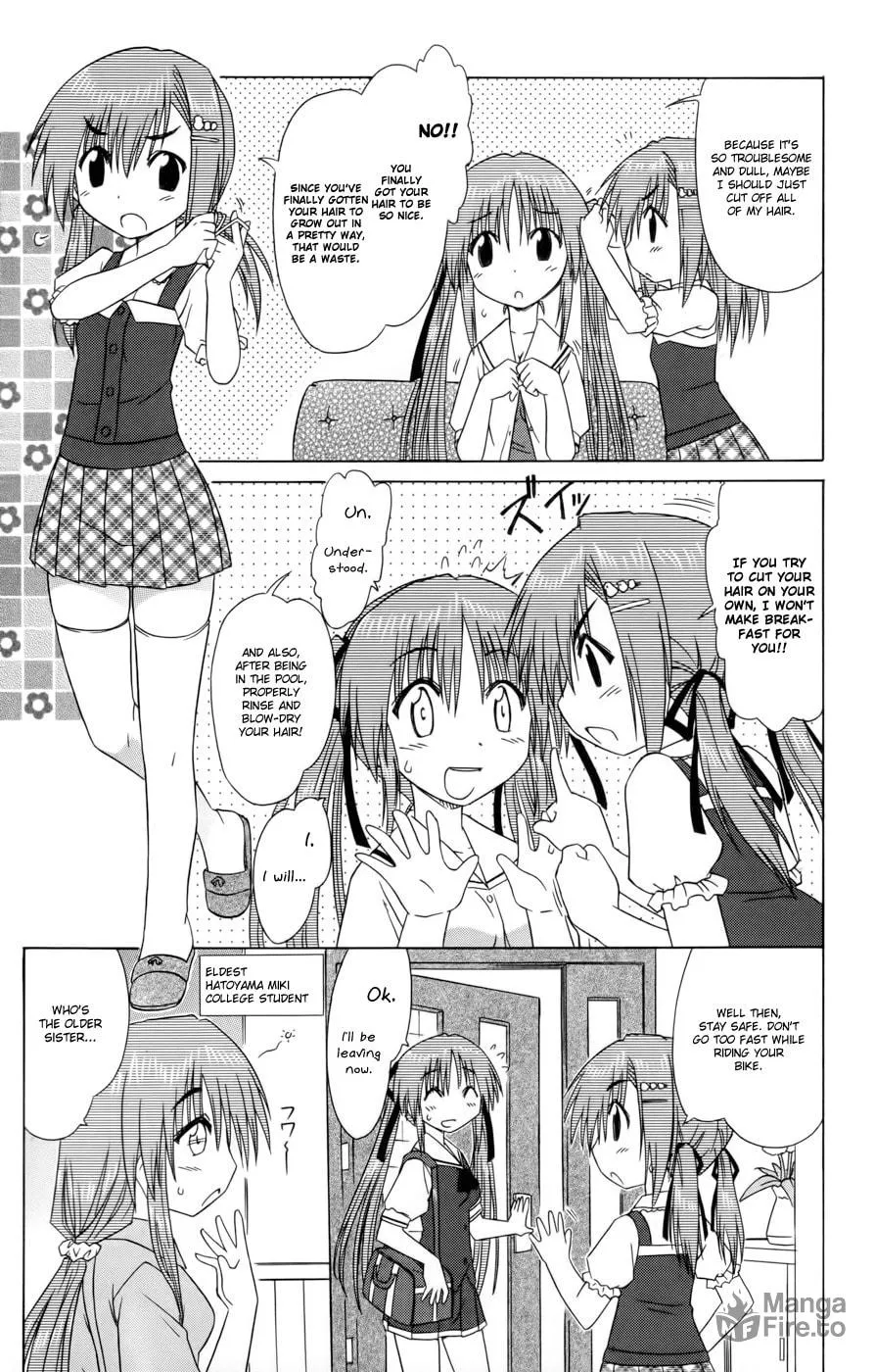 Cafe detective club Chapter 12 page 5 - 