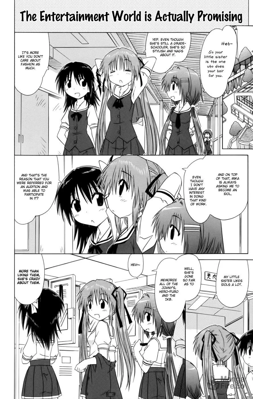 Cafe detective club Chapter 12 page 6 - 