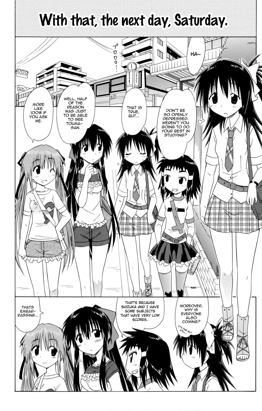 Cafe detective club Chapter 13 page 4 - 