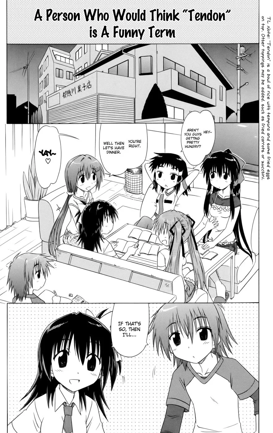 Cafe detective club Chapter 14 page 1 - 