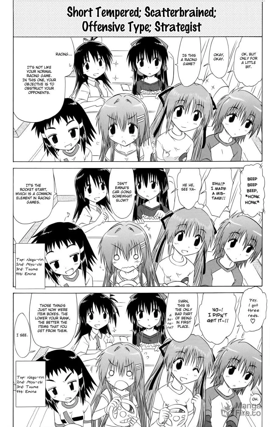 Cafe detective club Chapter 14 page 12 - 