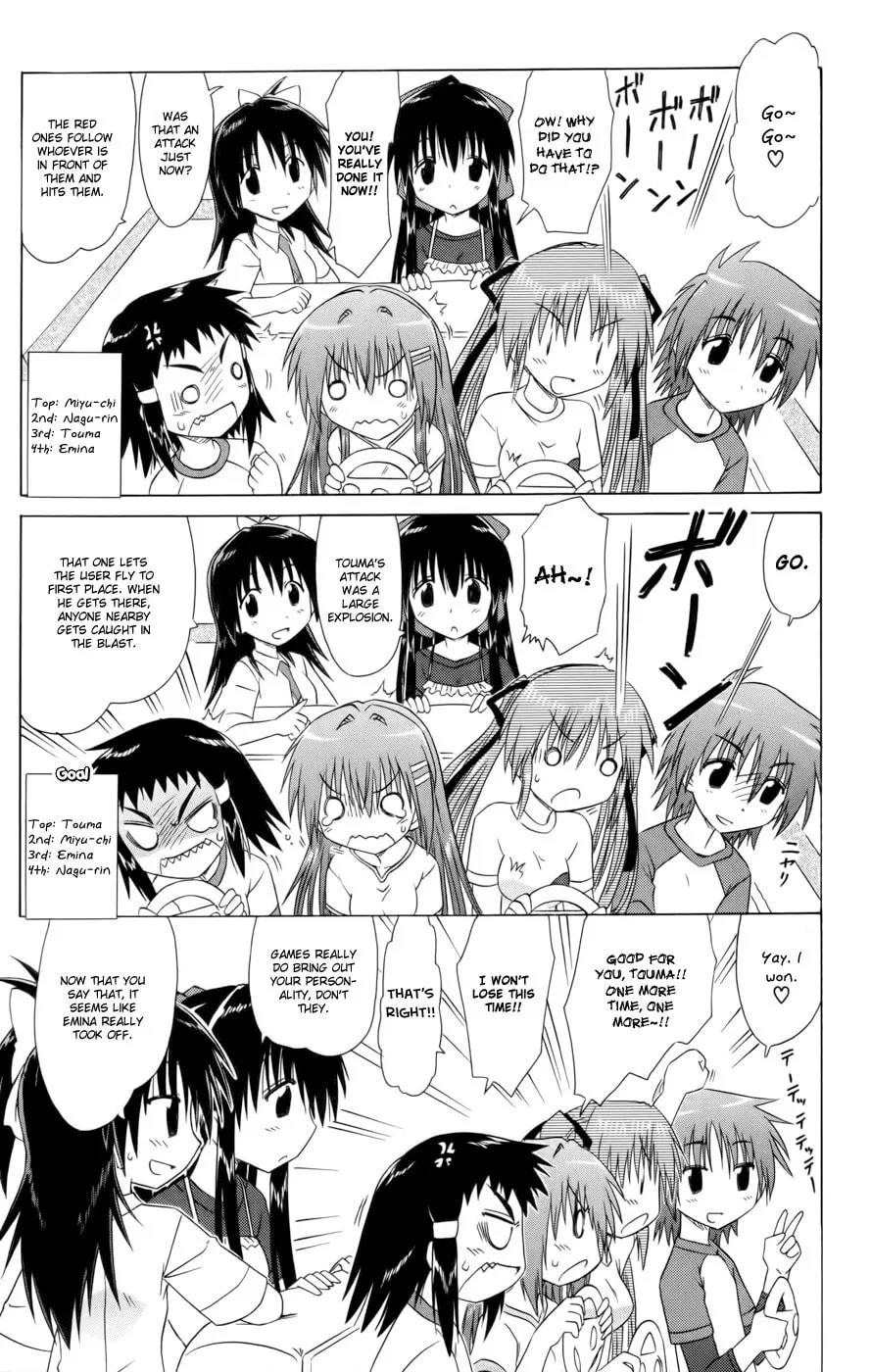 Cafe detective club Chapter 14 page 13 - 