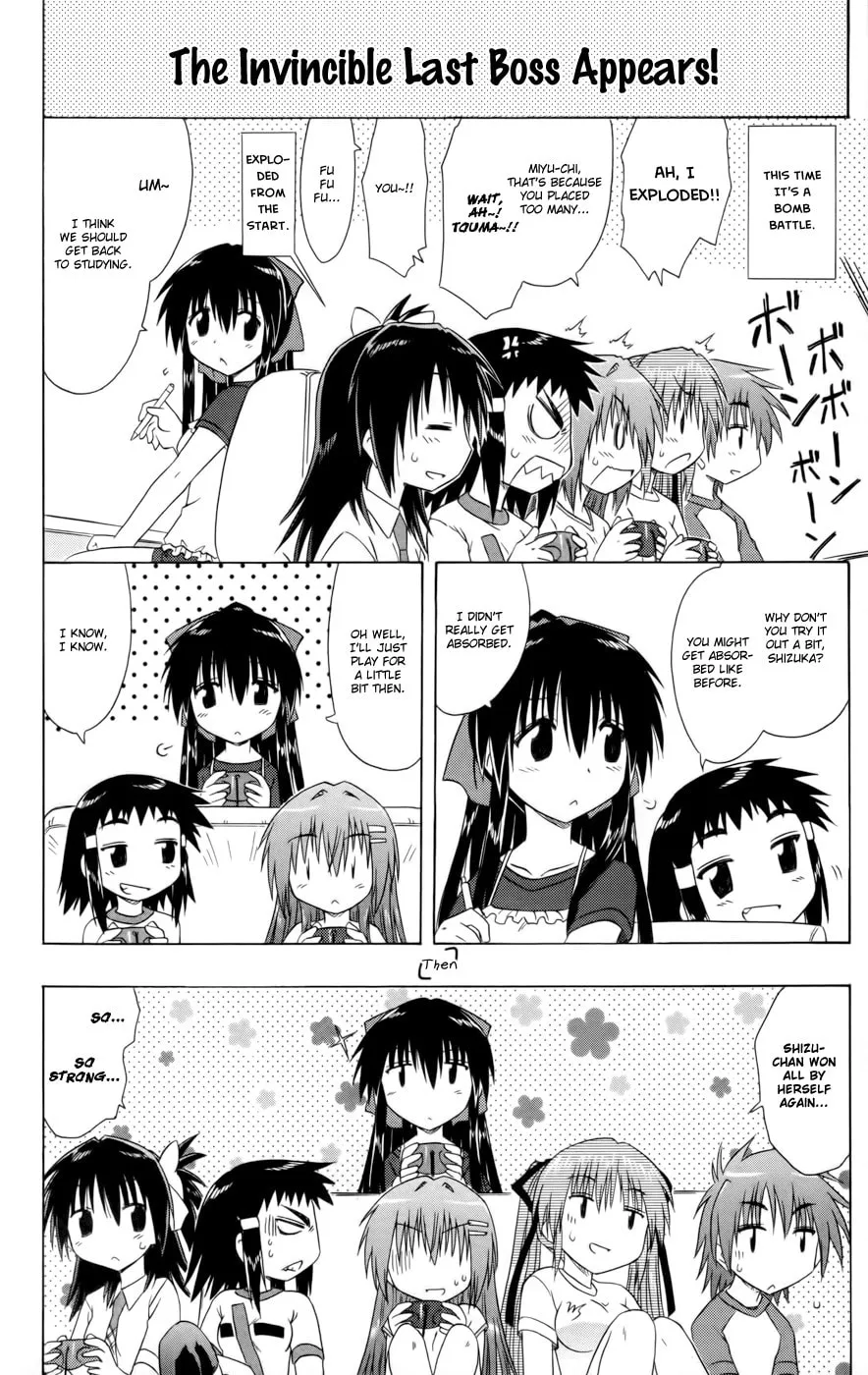 Cafe detective club Chapter 14 page 14 - 