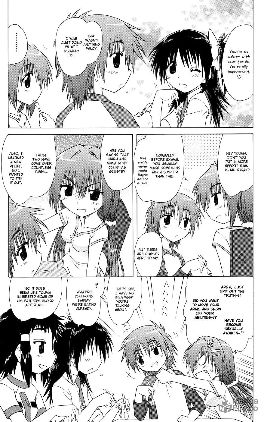 Cafe detective club Chapter 14 page 5 - 