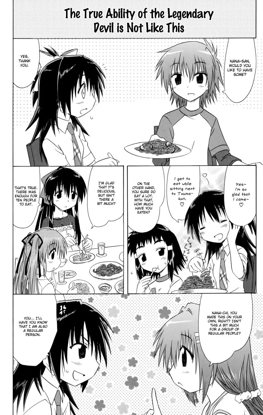 Cafe detective club Chapter 14 page 8 - 