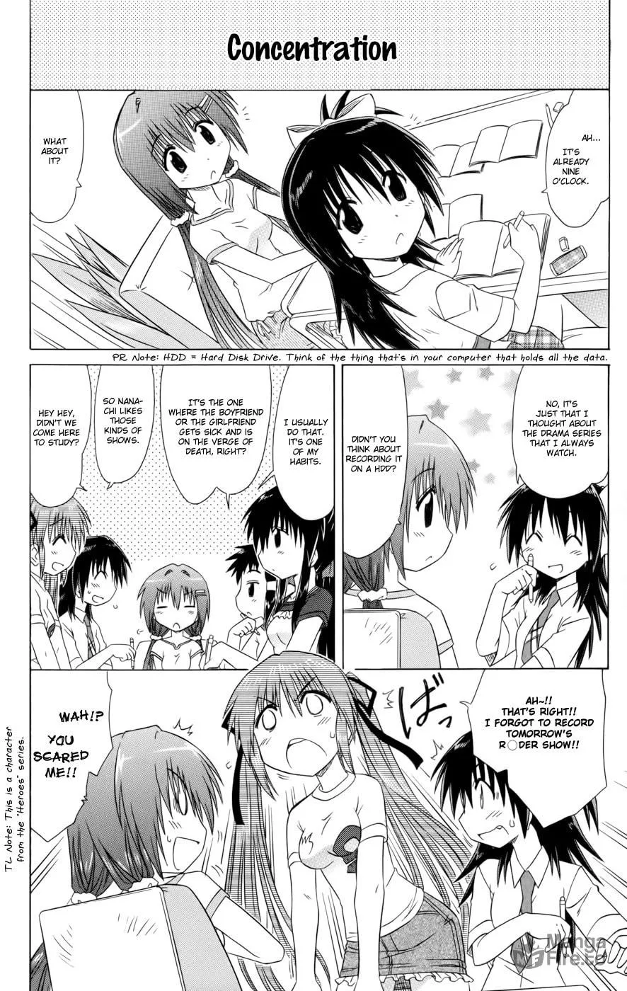 Cafe detective club Chapter 14 page 10 - 