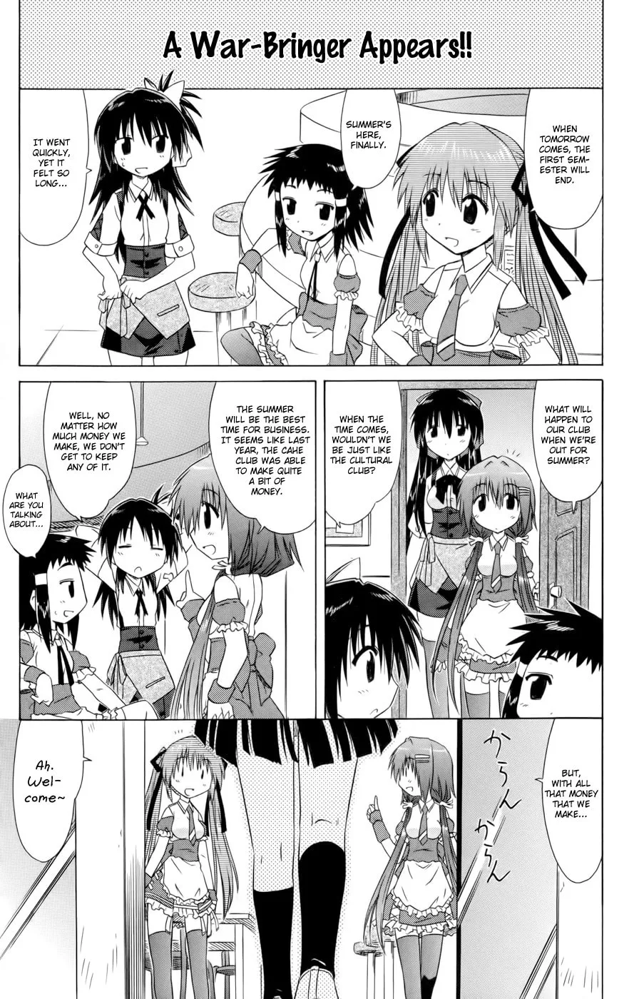 Cafe detective club Chapter 15 page 1 - 