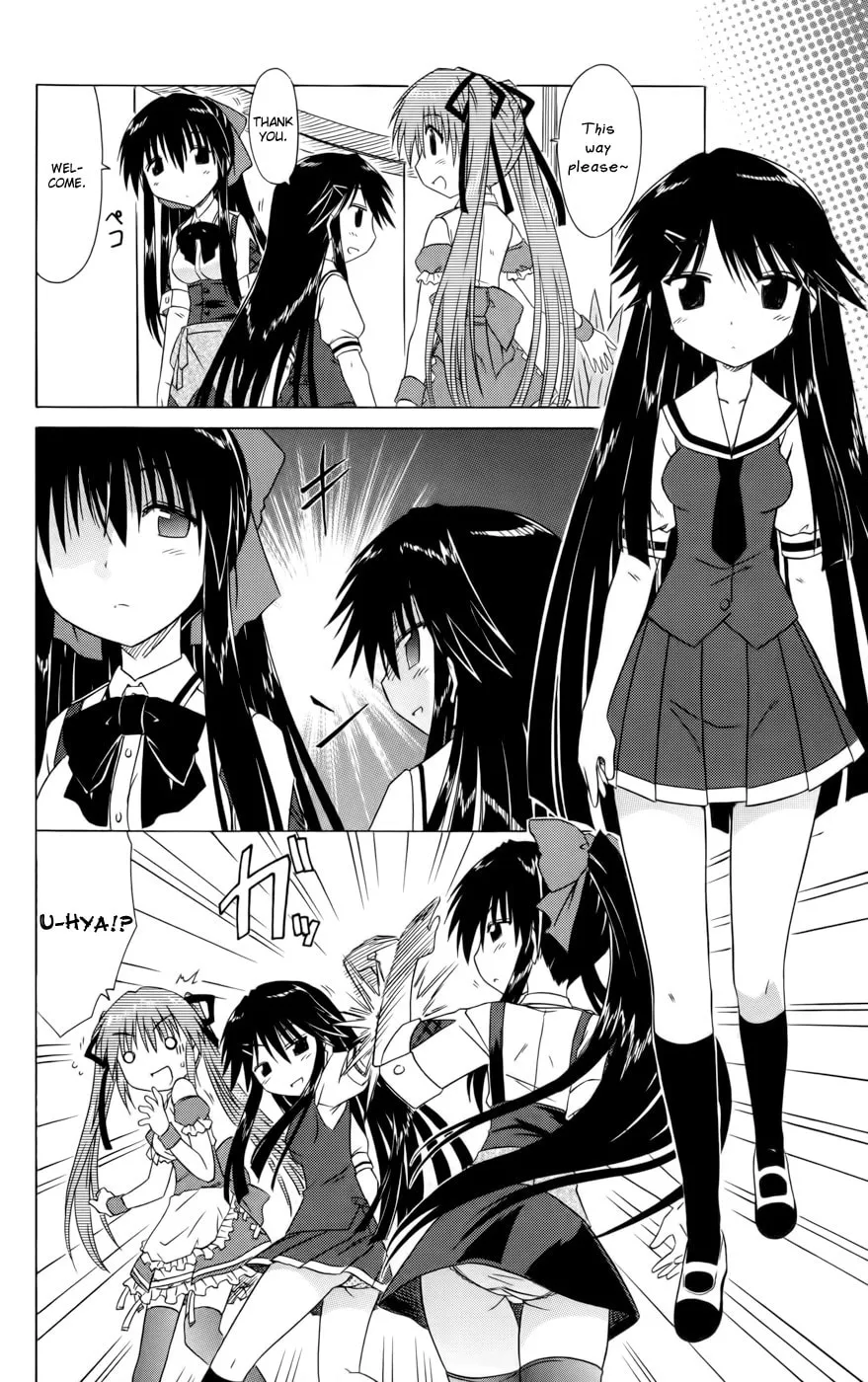 Cafe detective club Chapter 15 page 2 - 