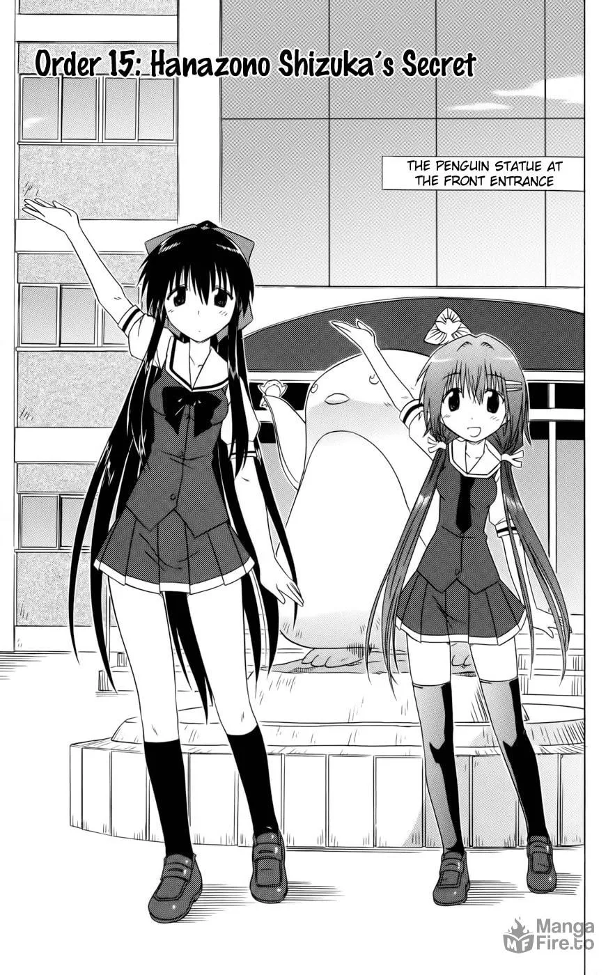 Cafe detective club Chapter 15 page 3 - 