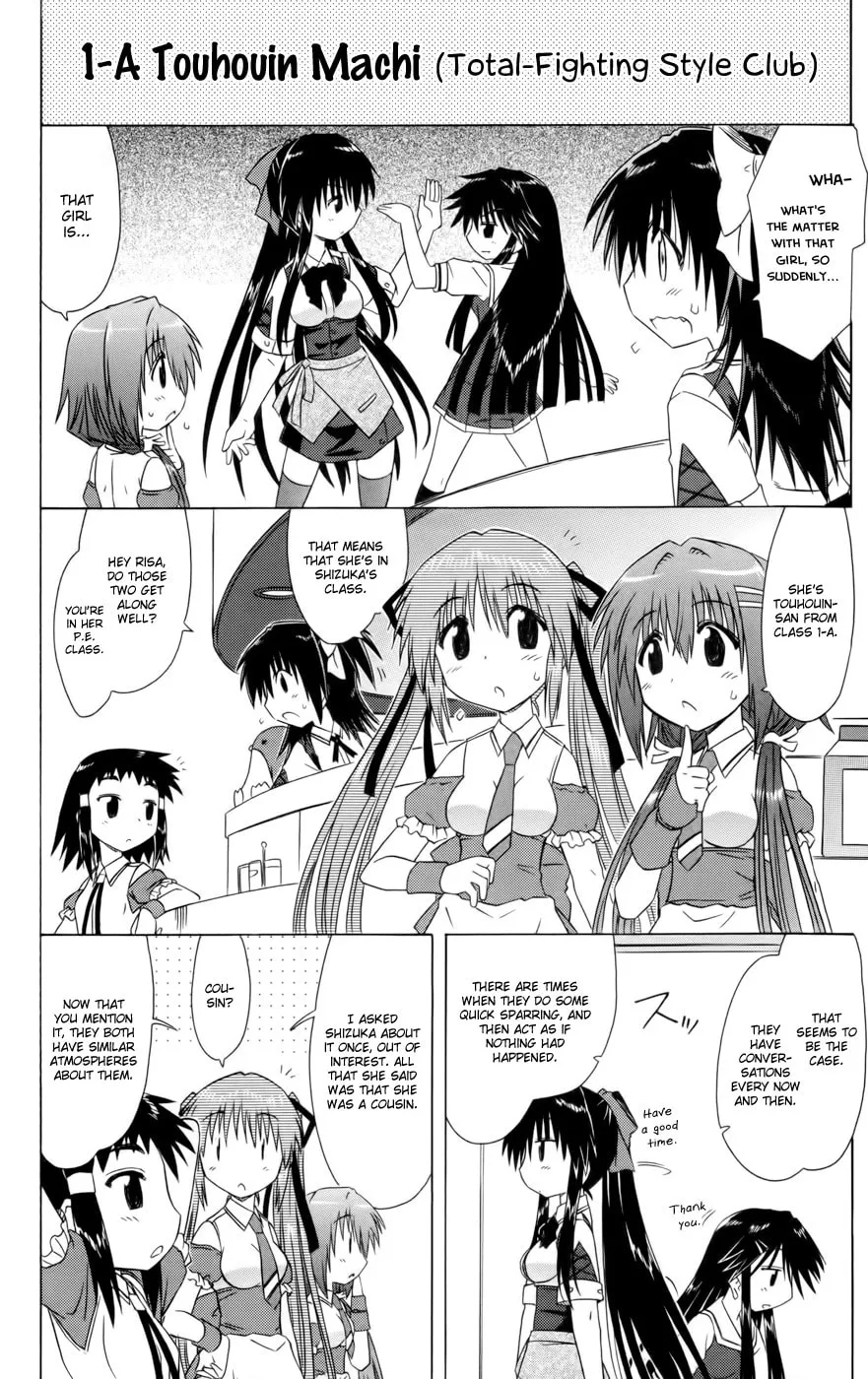 Cafe detective club Chapter 15 page 4 - 