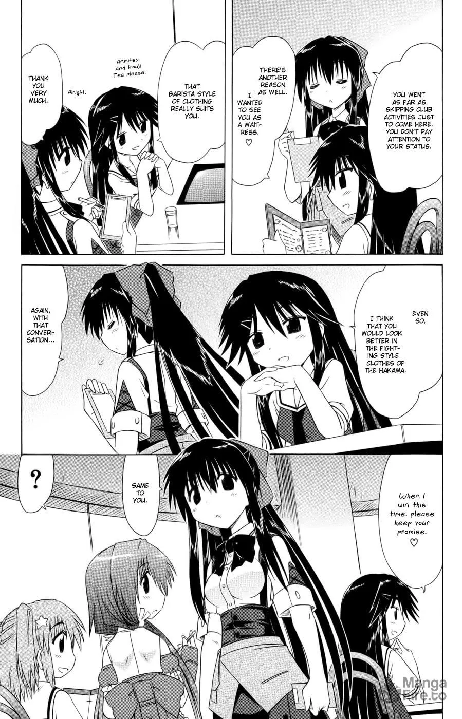 Cafe detective club Chapter 15 page 5 - 