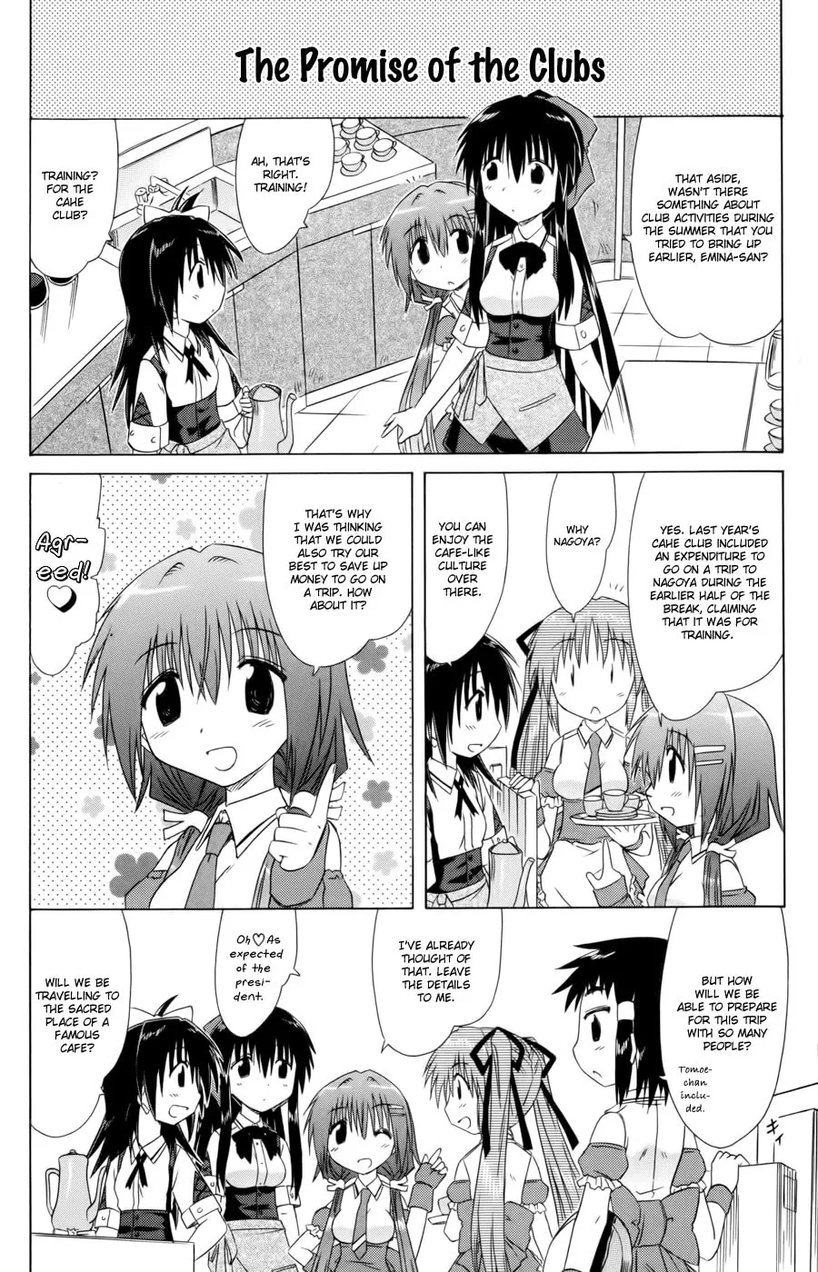 Cafe detective club Chapter 15 page 8 - 
