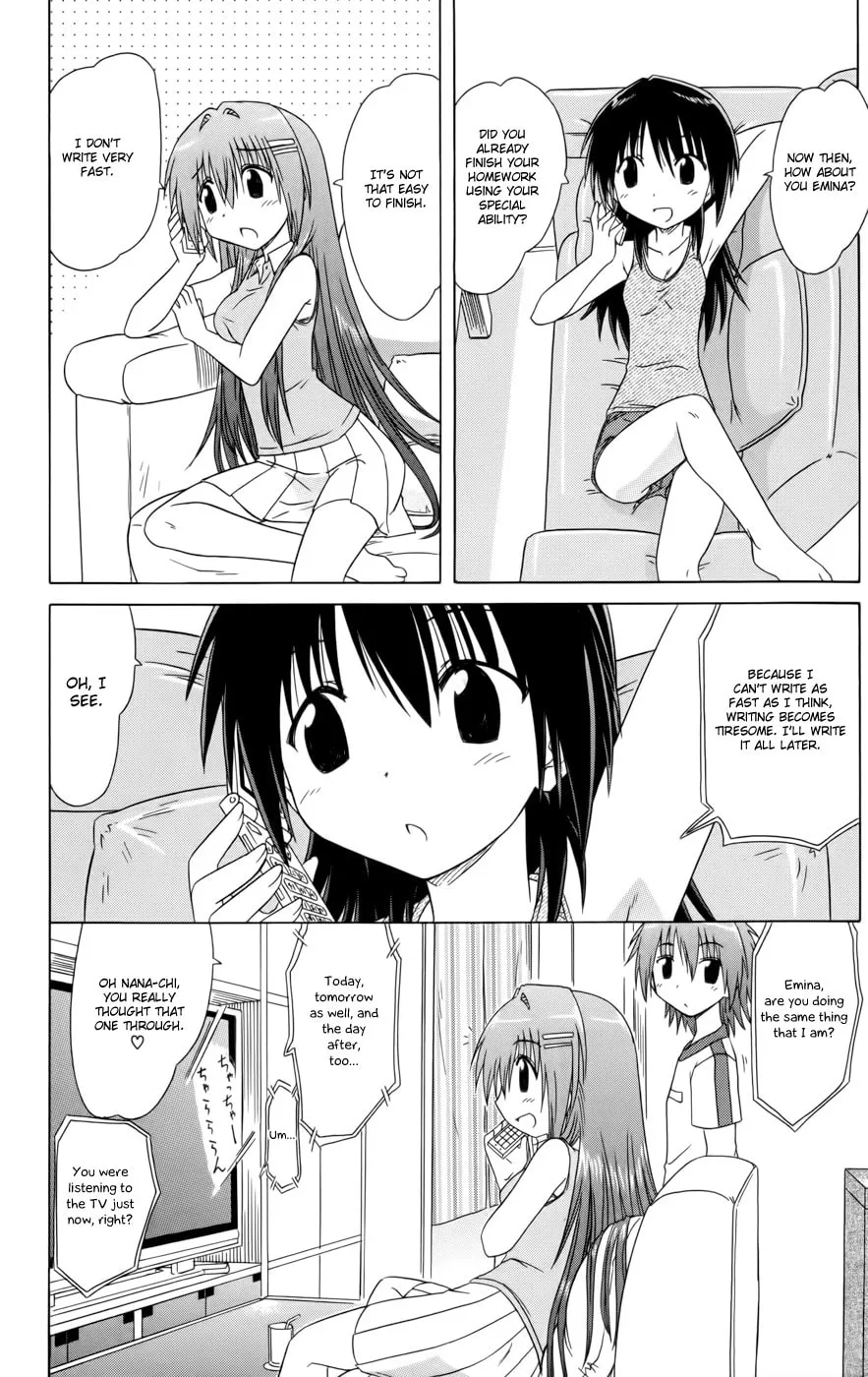 Cafe detective club Chapter 16 page 2 - 