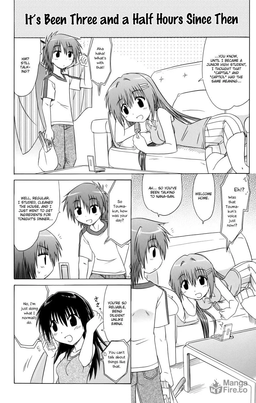 Cafe detective club Chapter 16 page 12 - 