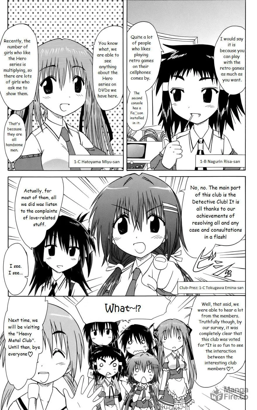 Cafe detective club Chapter 17.5 page 12 - 
