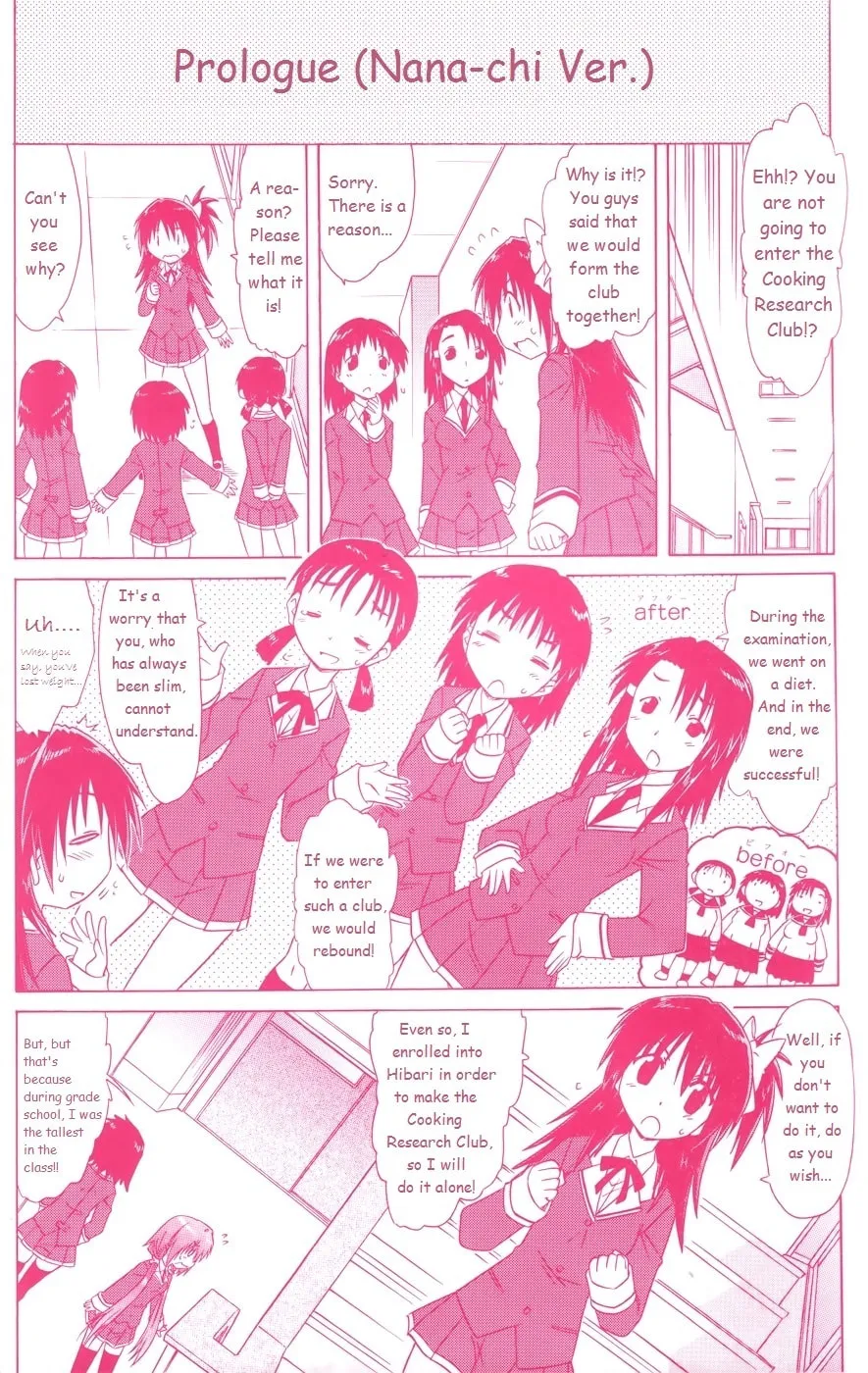 Cafe detective club Chapter 17.5 page 14 - 